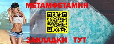 бошки Коммунар