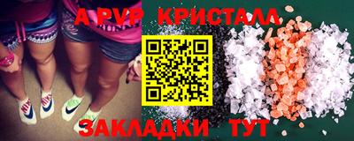 бошки Коммунар