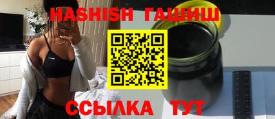бошки Коммунар