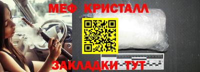 бошки Коммунар