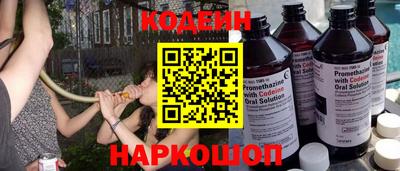 бошки Коммунар