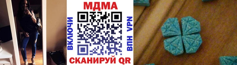 МДМА кристаллы  Кушва 
