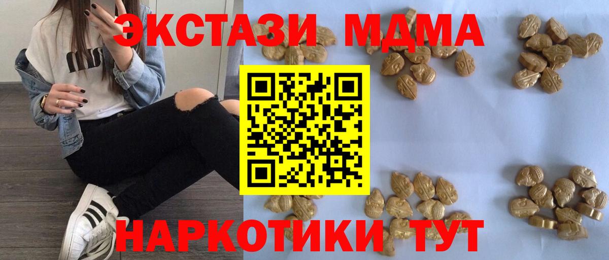 КОКАИН  Марихуана  Меф МЯУ МЯУ кристаллы  Вход с VPN  Вейп ТГК  Кушва  ГАШ 