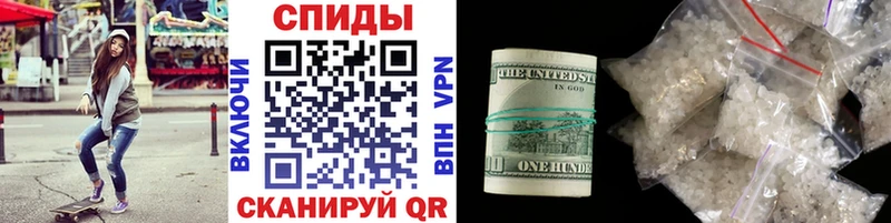 Метамфетамин Methamphetamine Кушва