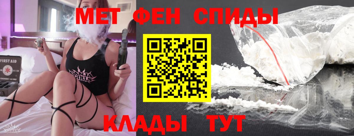 Кушва  Метамфетамин витя  Метамфетамин витя  Вход с VPN 