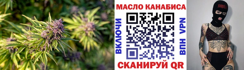 Дистиллят ТГК жижа  МЕГА зеркало  Кушва 