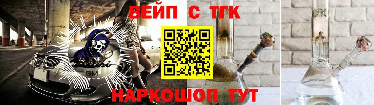 Дистиллят ТГК жижа  Вход с VPN  Кушва 