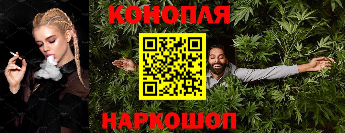 МАРИХУАНА White Widow  Вход с VPN  Конопля Ganja  МАРИХУАНА VHQ  Кушва 